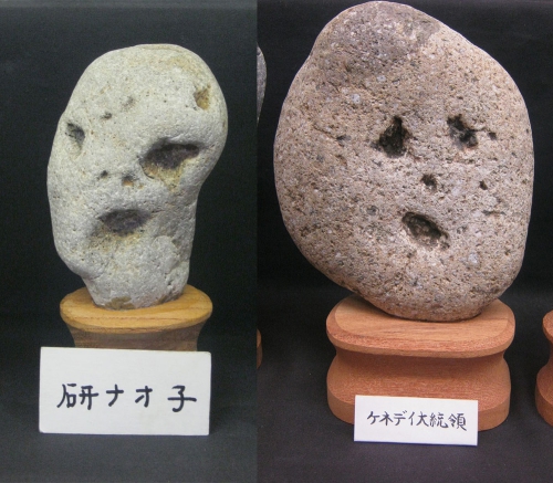 musee-japon-pierre-visage-04.jpg